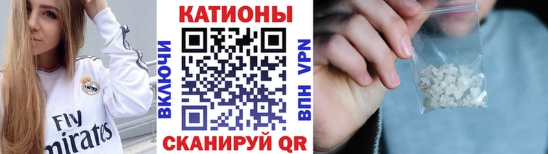 Какие есть наркотики Гулькевичи Alpha PVP Cocaine МЕГА ссылки Амфетамин МАРИХУАНА Меф ГАШИШ