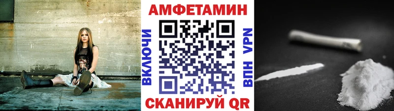 АМФ VHQ Гулькевичи