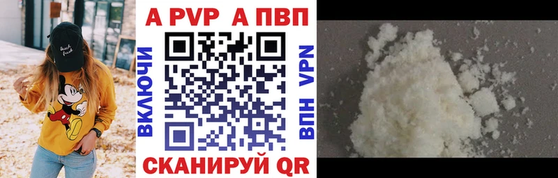 Alpha PVP мука  Гулькевичи 