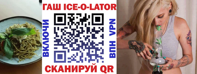 Еда ТГК марихуана  Гулькевичи 