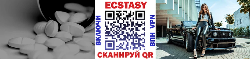 Ecstasy Дубай  Гулькевичи 