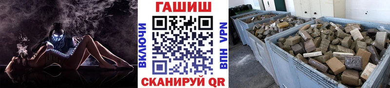 ГАШ Ice-O-Lator  где купить наркоту  Гулькевичи 