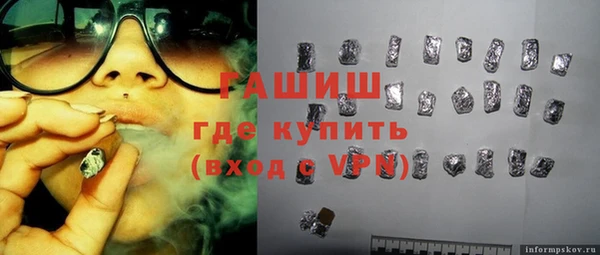 кокаин Белокуриха