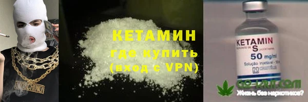 кокаин Белокуриха