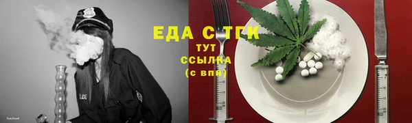 кокаин Белокуриха