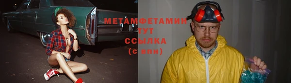 кокаин Белокуриха