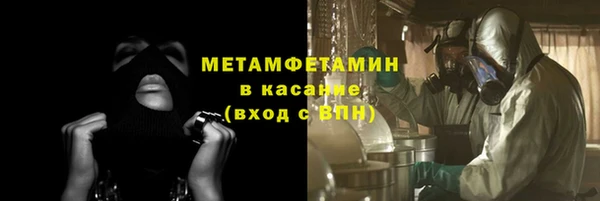 кокаин Белокуриха