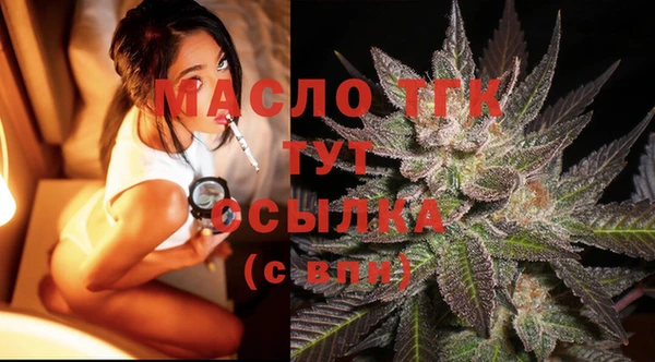 кокаин Белокуриха