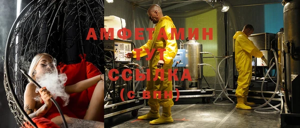 кокаин Белокуриха
