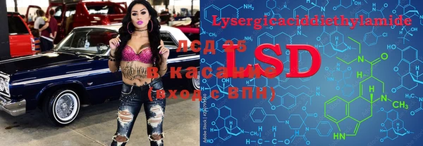 кокаин Белокуриха