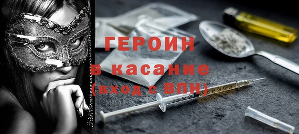 кокаин Белокуриха