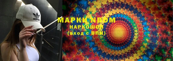 кокаин Белокуриха