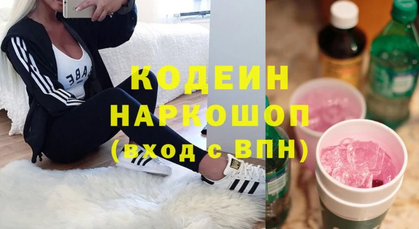 кокаин Белокуриха