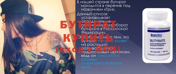 хмурый Белоозёрский