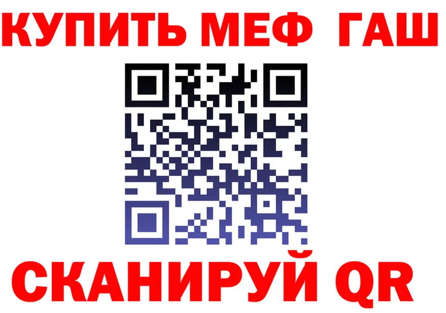 МЕФ VHQ зеркало дарк нет блэк спрут Гулькевичи