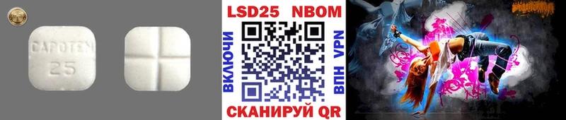 LSD-25 экстази кислота  закладки  Гулькевичи 