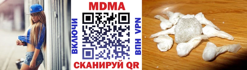 даркнет Telegram Гулькевичи MDMA crystal mega сайт