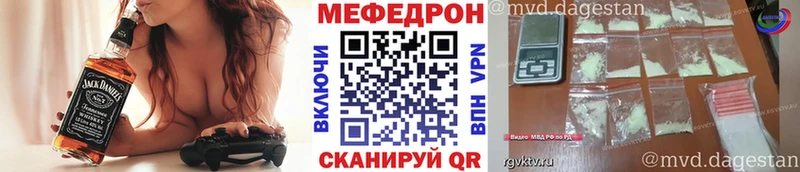 МЕФ mephedrone  Гулькевичи 
