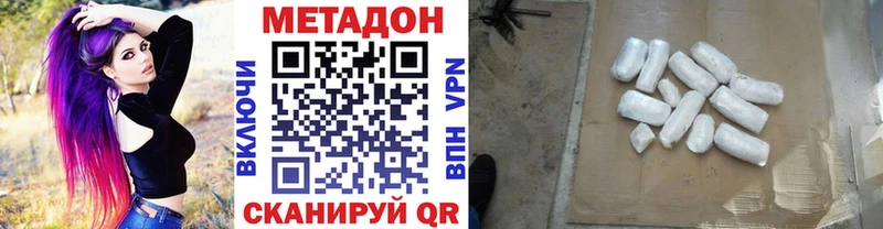 Метадон мёд  Гулькевичи 