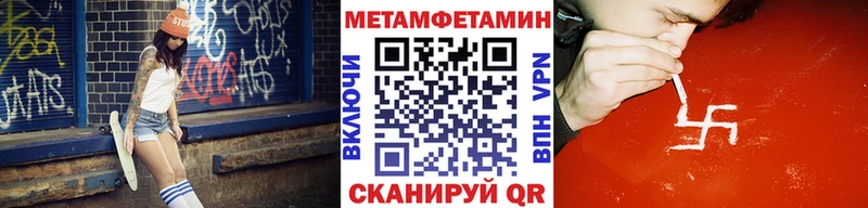 Первитин Декстрометамфетамин 99.9% где найти Гулькевичи