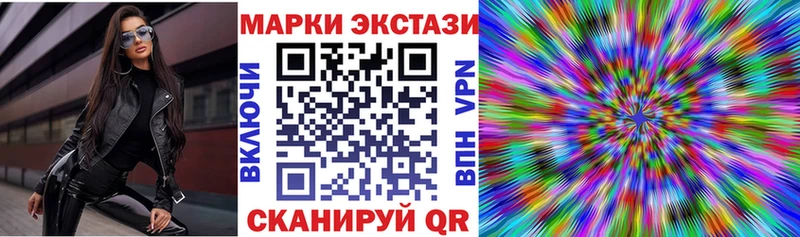 закладка  Гулькевичи  Наркотические марки 1,8мг 