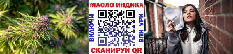 Дистиллят ТГК вейп  Гулькевичи 